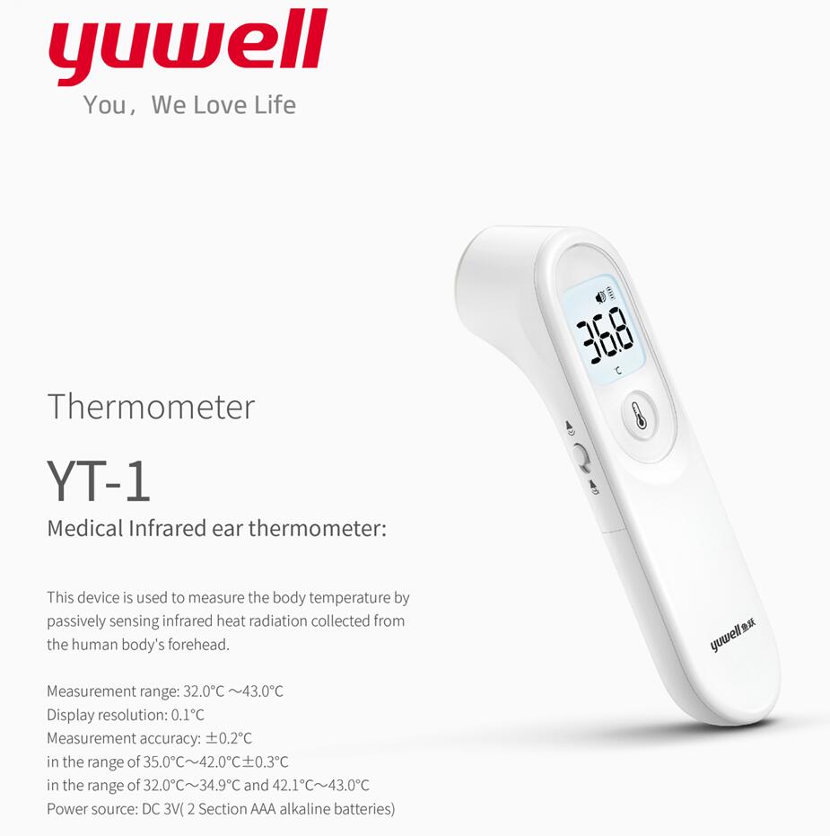 Buy Medwea Yuwell Medical Infrared Ear Thermometer Yt 1 From Easty Limited Hong Kong