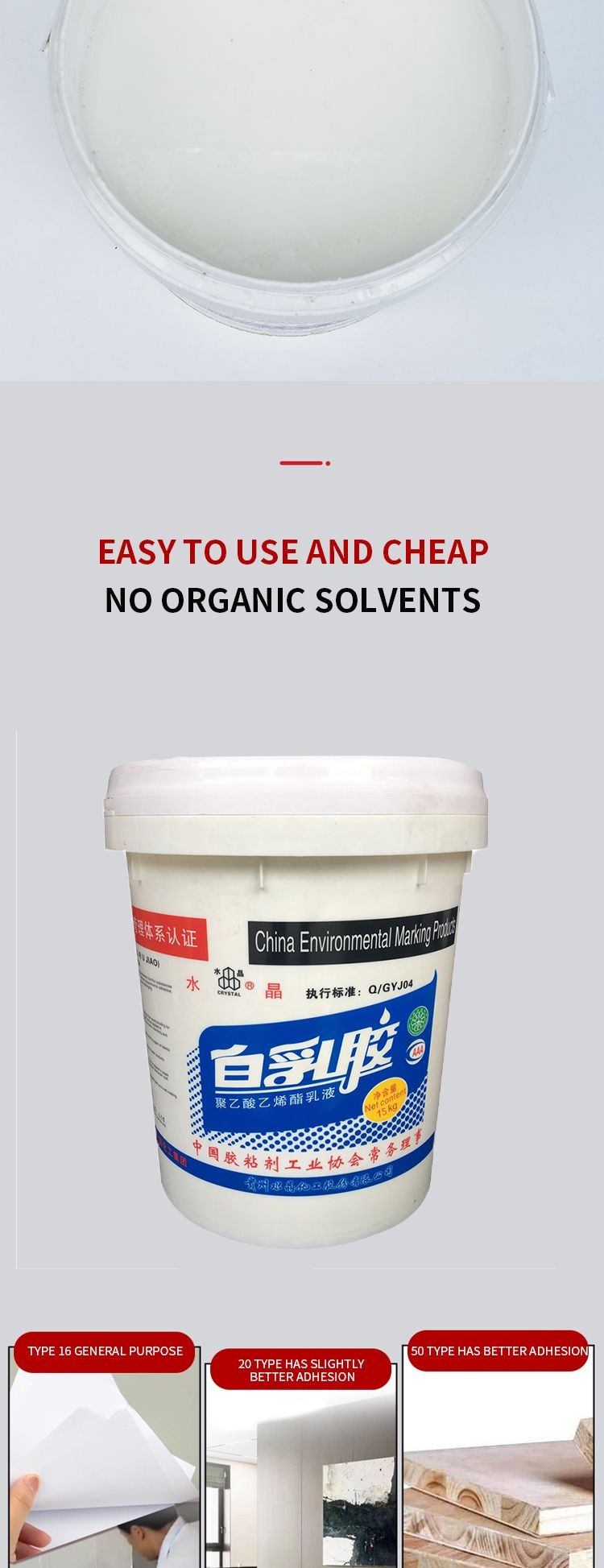 Buy Crystalline White Latex Is Mainly Used As Raw Material For Water