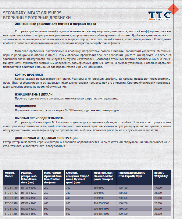 specification 3
