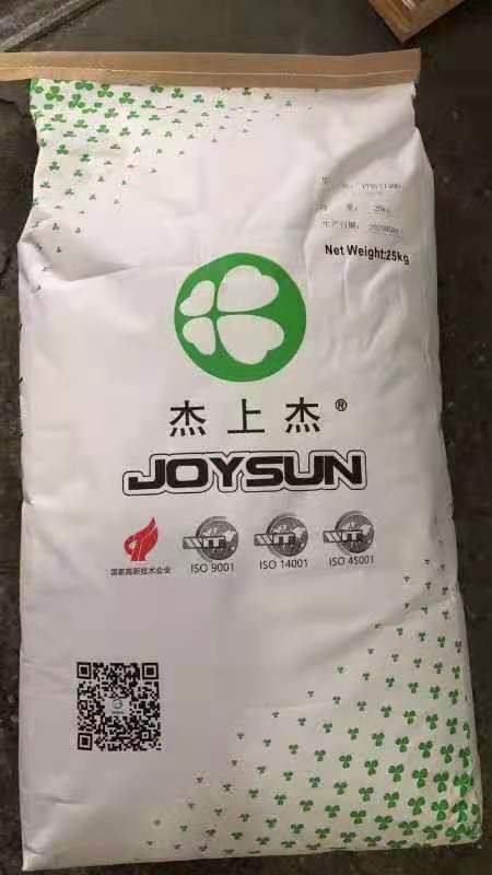 Pph Masterbatch Buy Electret Masterbatch Pph-57zj from Zhejiang Joysun Advanced ...
