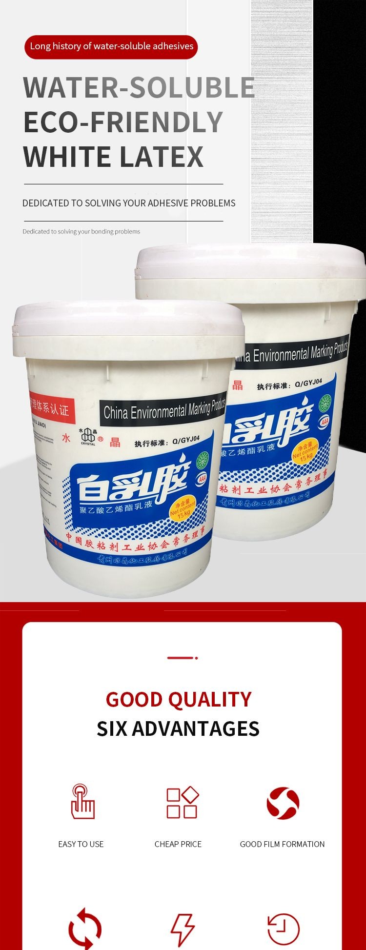 Buy Crystalline White Latex Is Mainly Used As Raw Material For Water