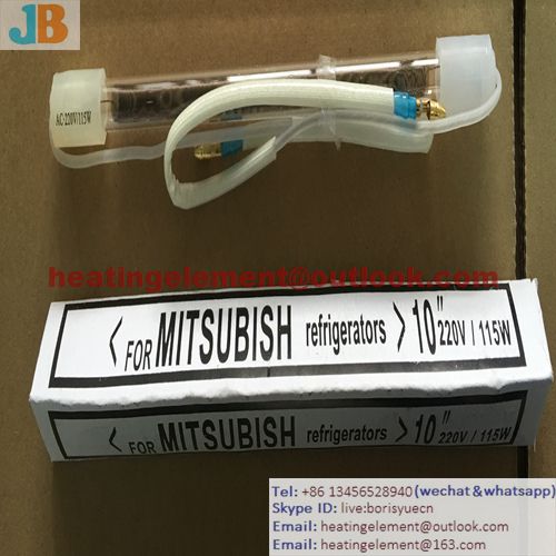 Quartz Glass Tube Defrost Heater