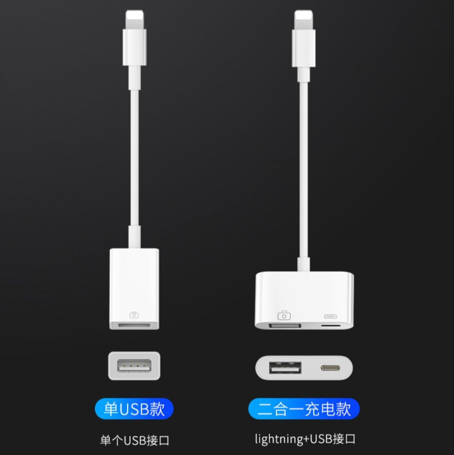Buy Apple Otg Mobile Phone Adapter U Disk Iphone Data Usb To Lightning ...