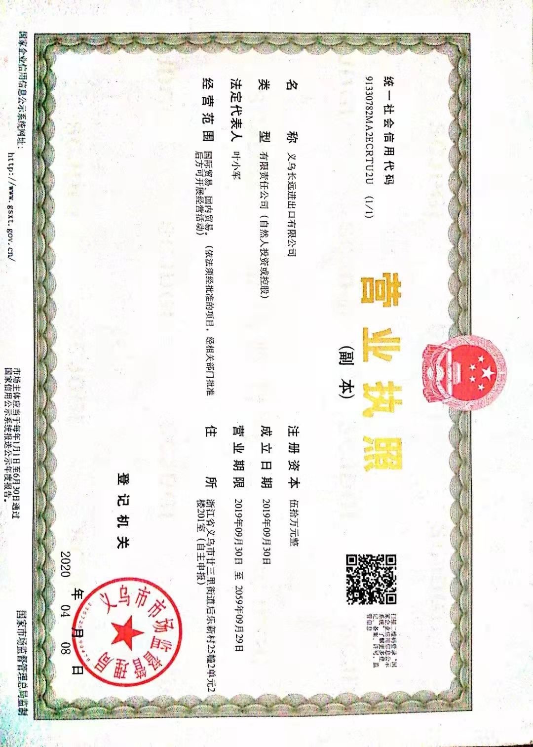 View File