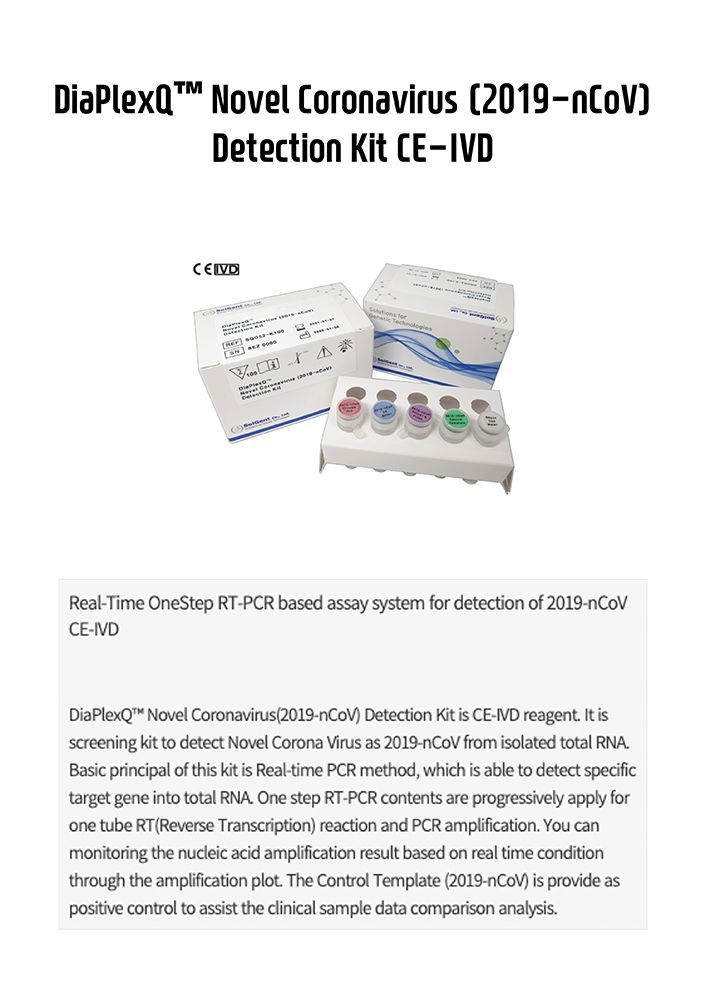 View File