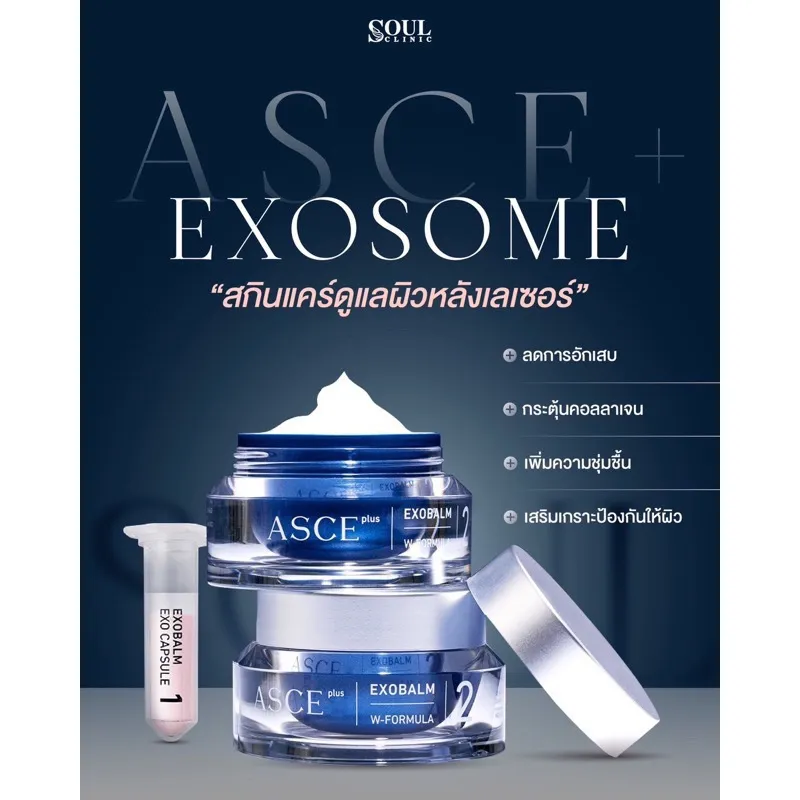 Buy 2025 Asce Plus Exobalm Exosome Facial Cream Moisturizing Skin