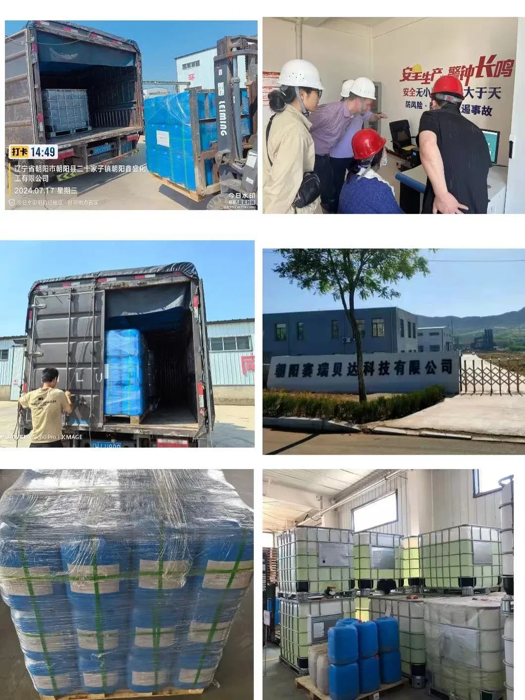 Clarifier Chemical Agent Water Treatment Chemical Clarifying Additives