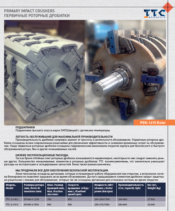 specification 4