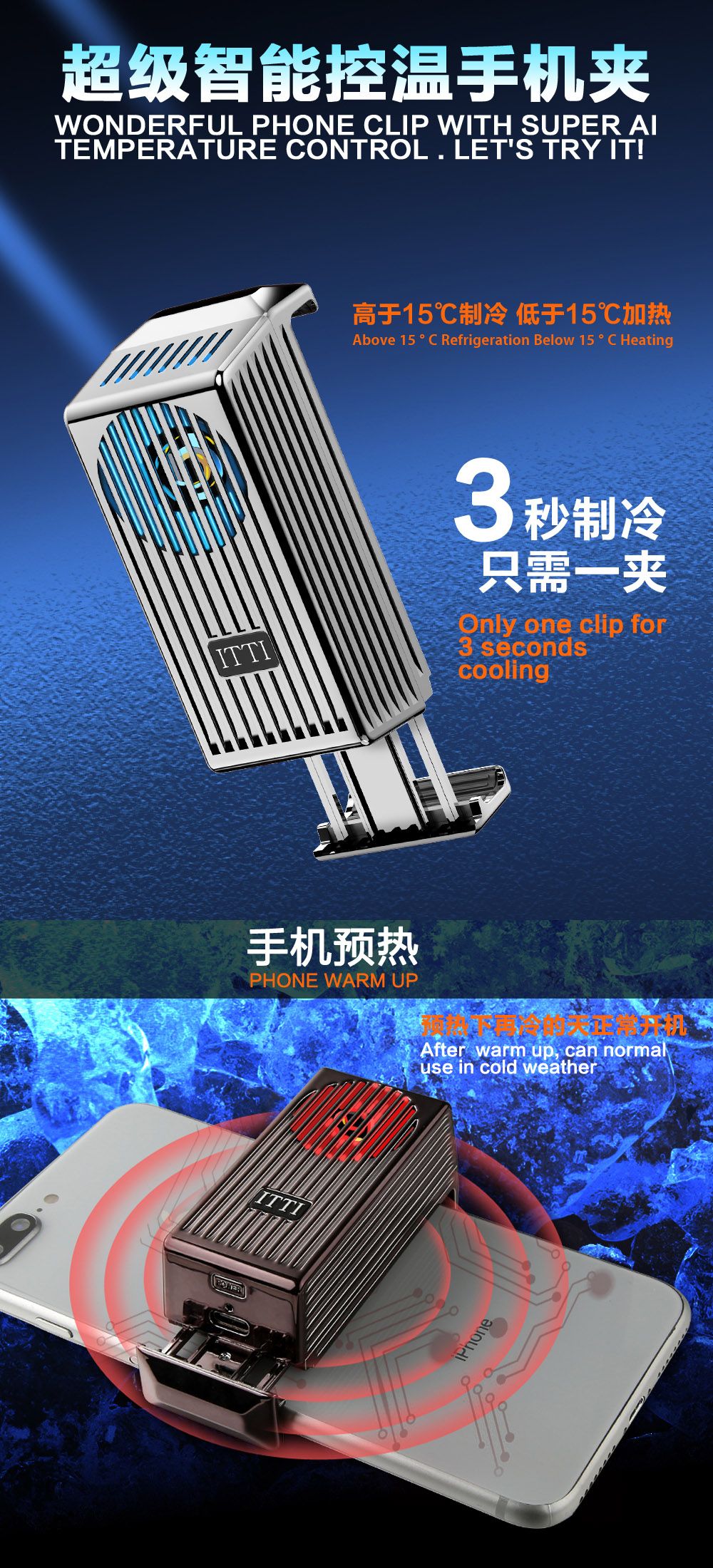 Telephone Box Radiator Buy Jly Mobile Phone Radiator Comes With A Mobile Phone Bracket Buckle ...