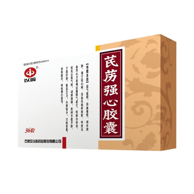 Sole Manufacturer Chinese Lianhua Qingwen Capsule