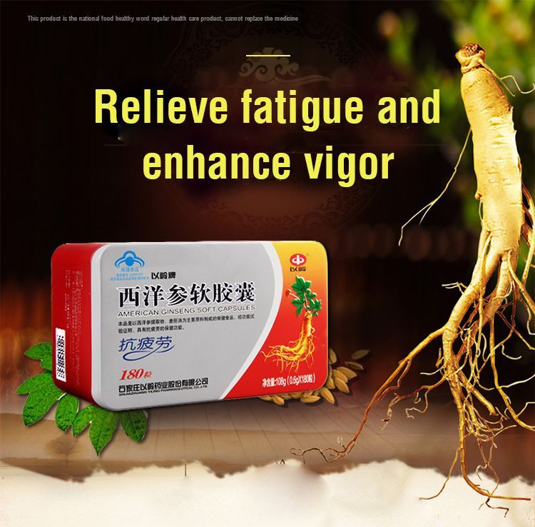 Buy Yiling Health Food American Ginseng Soft Capsules For Immunity ...
