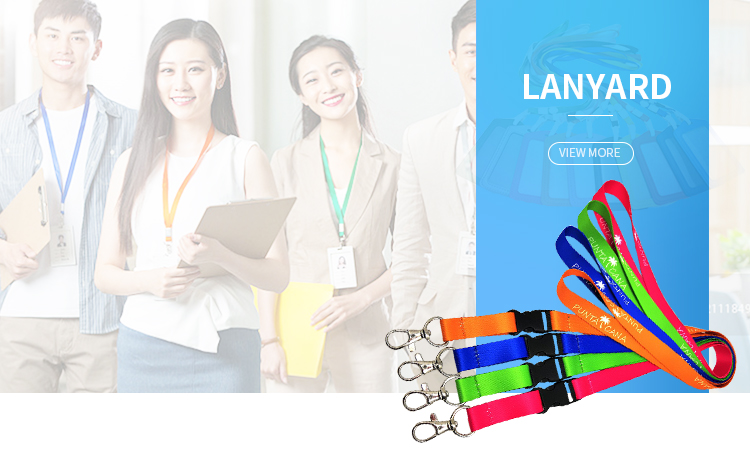 LANYARD