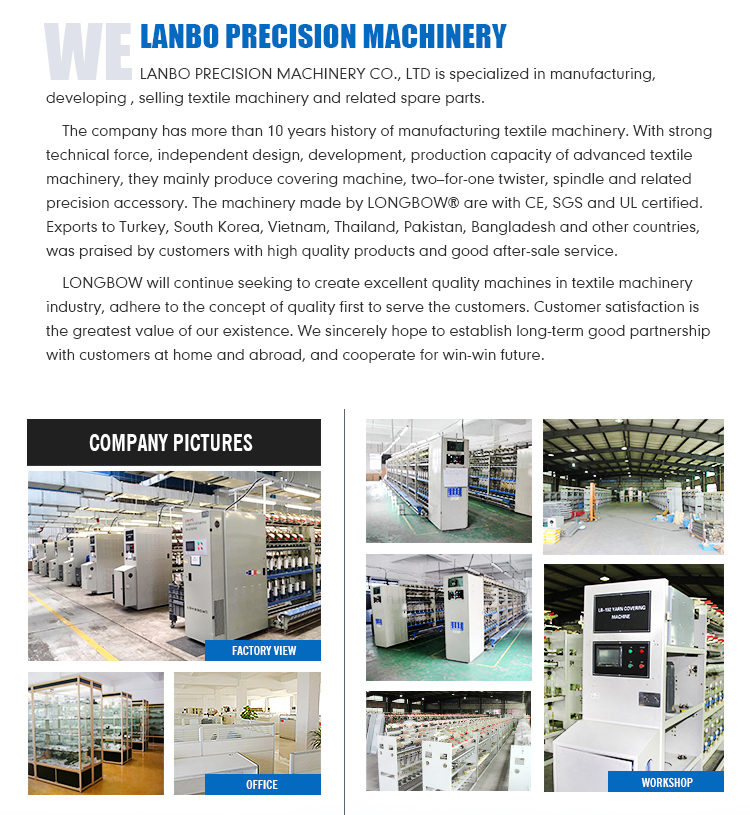 YARN COVERING MACHINE-Product Category-XINCHANG LANBO PRECISION MACHINERY  CO., LTD