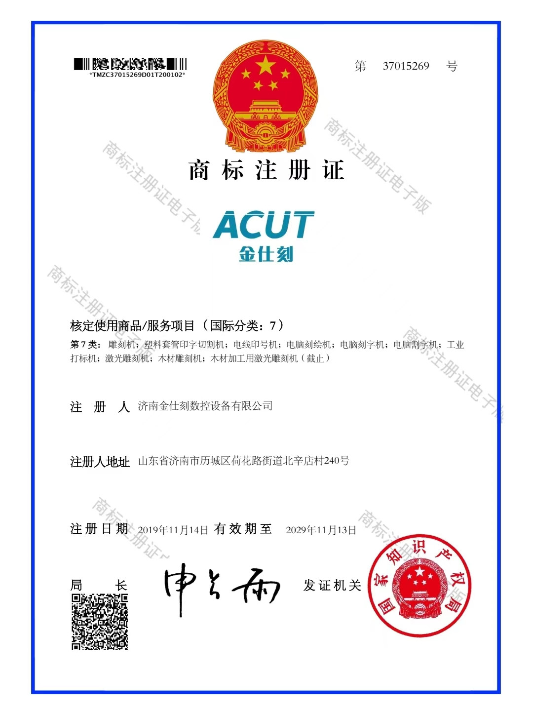 Buy Acut-3015f 1530 1000w 2000w 3000w 6000w Fiber Laser Cutting Machine ...