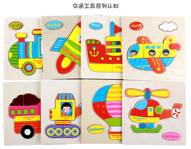 Buy Baby Toys Wooden 3d Puzzle Cartoon Animal Intelligence Kids ...
