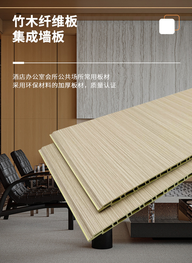 Buy Bamboo Wood Fiber Integrated Wall Panel Tv Background Wall Wood ...