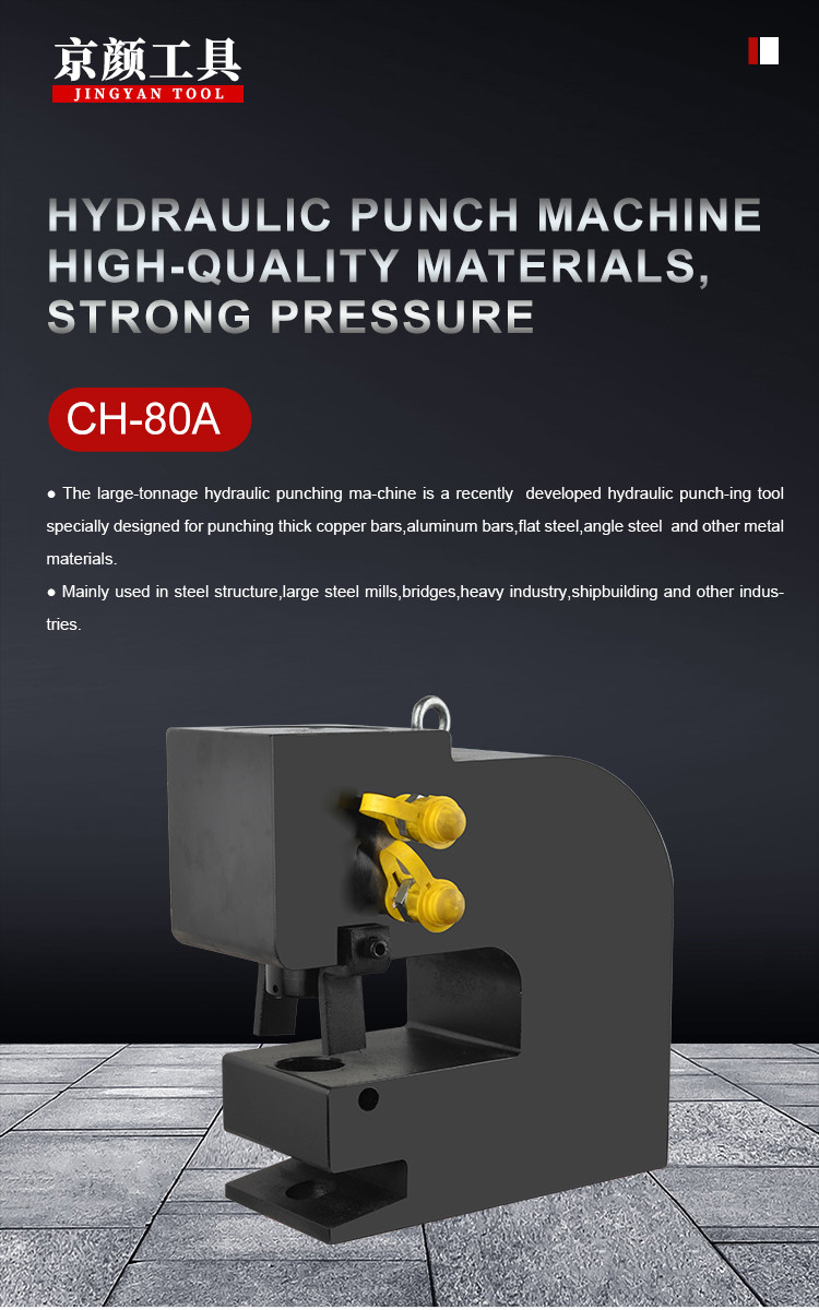 Buy Ch-80a Steel Plate Hole Punching Machine Of Metal Plate Hydraulic ...