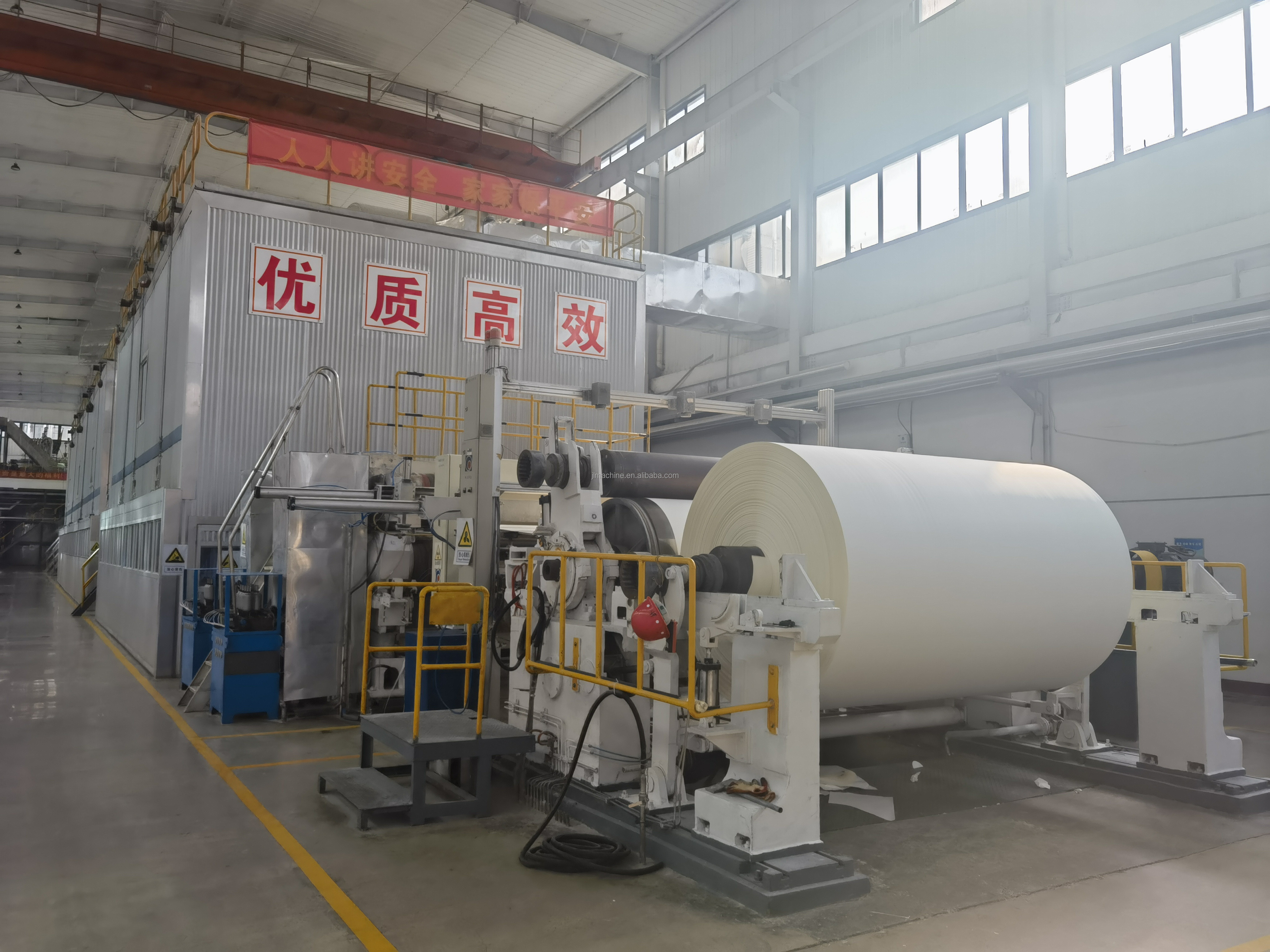 Paper Book Making Machine Buy Cultural Paper Book Paper Newspaper Making Machine from Qinyang ...