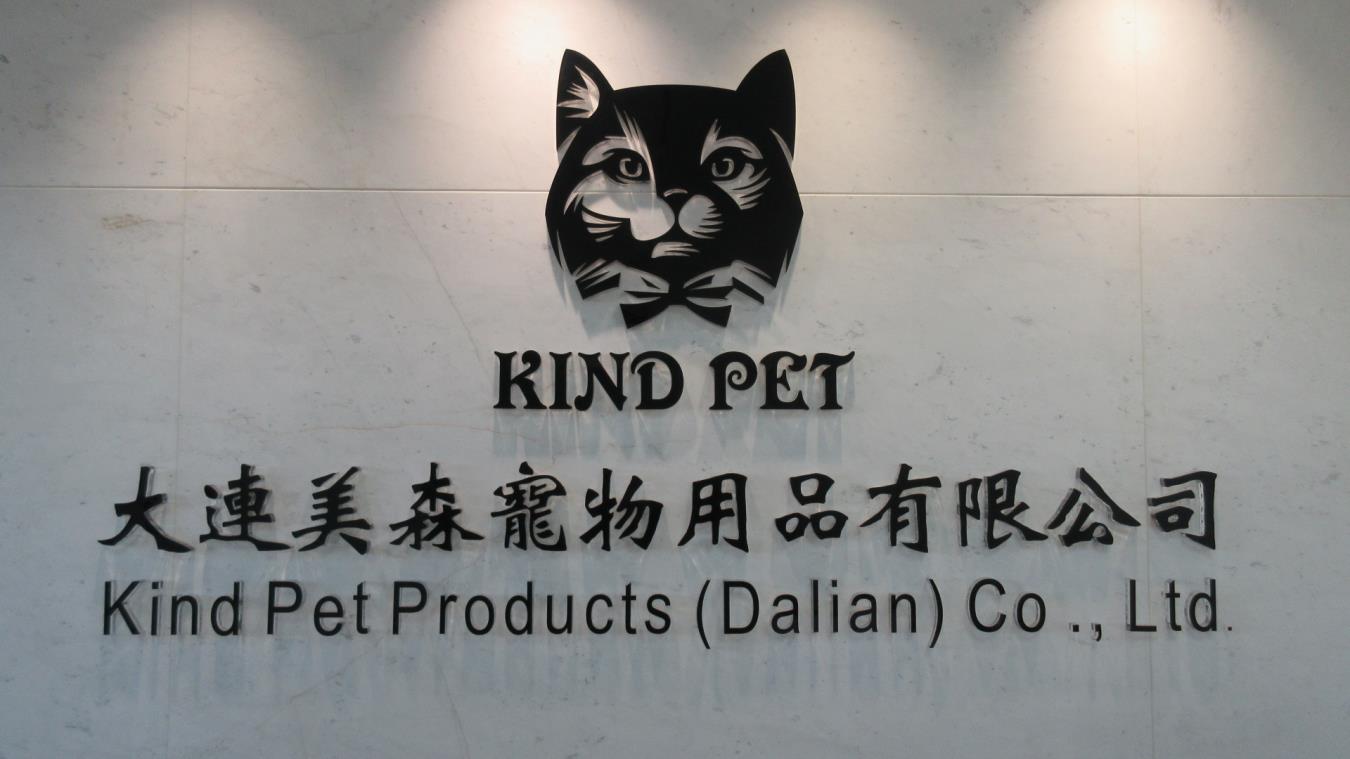 Buy Eco Clump Low Tracking Premium Cat Litter 10kg from Kind Pet