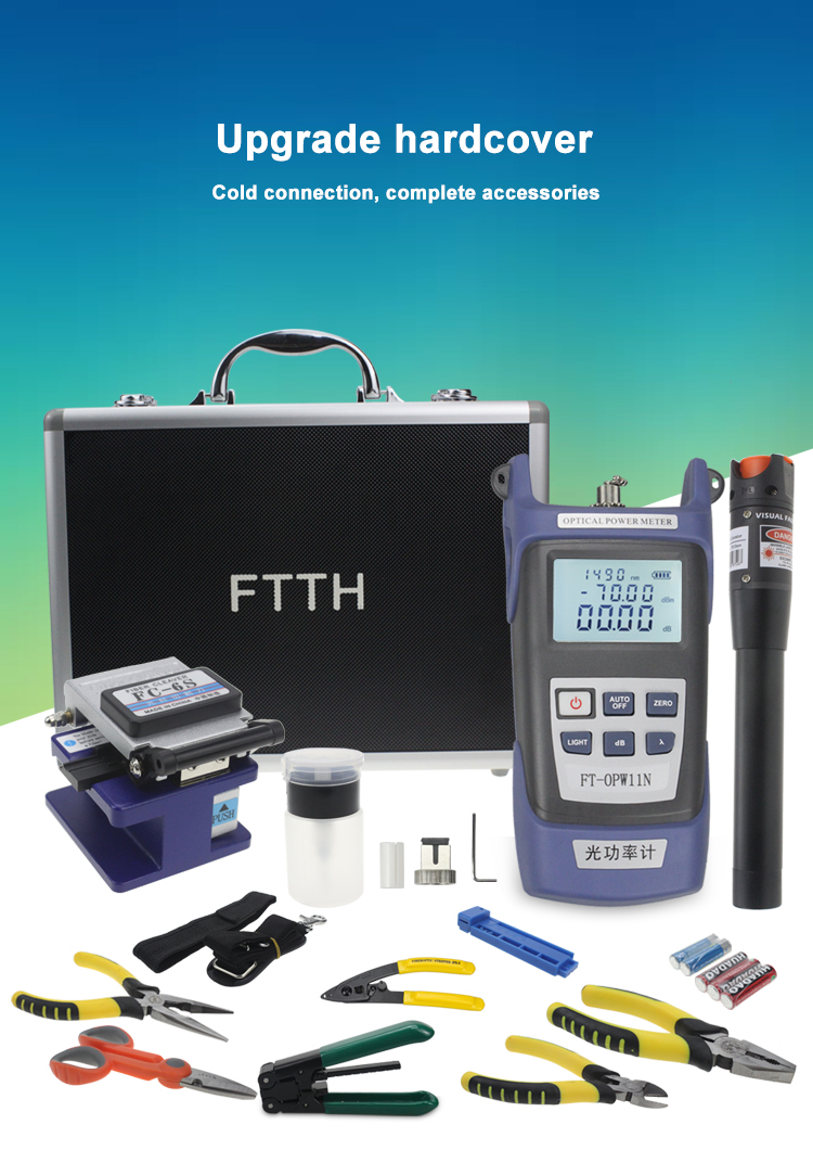 Fiber Optic Power Meter – FT-OPW11N – Shop Fiber