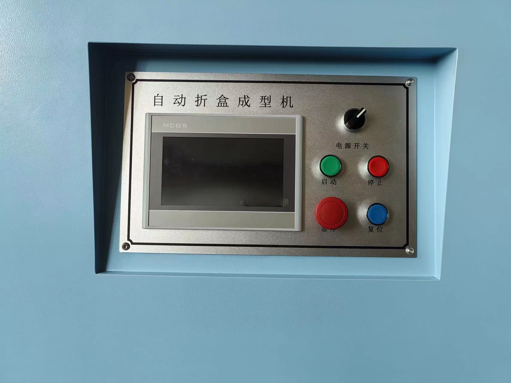 Buy Fully Automatic Carton Former And Folder Machine Box Tray Forming ...