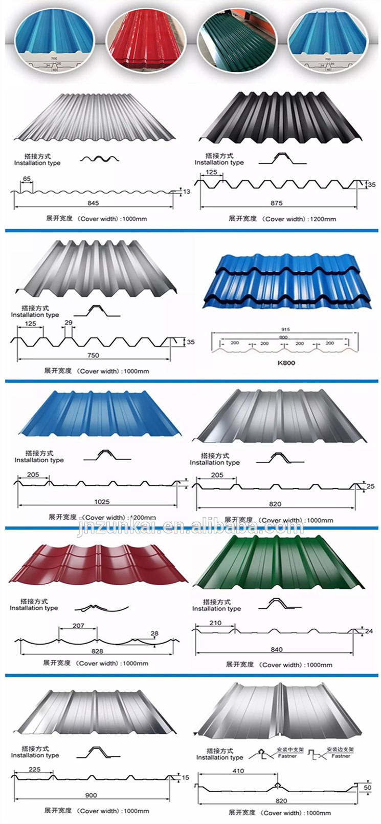 Corrugated Galvanized Iron Sheet Sizes Buy Online