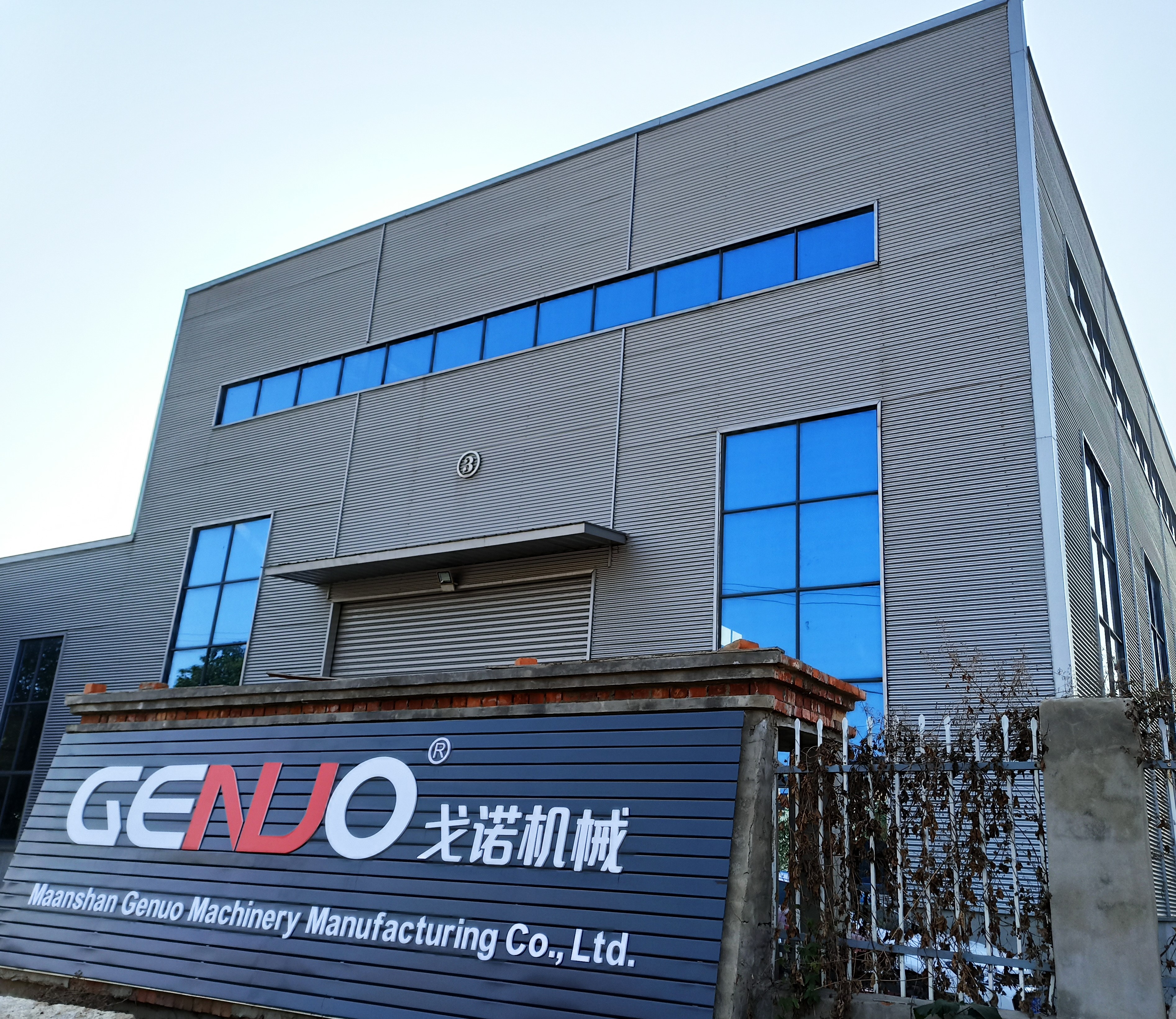 China CNC Laser Cutting Machine Suppliers, Manufacturers, Factory - Cheap CNC  Laser Cutting Machine - GENUO