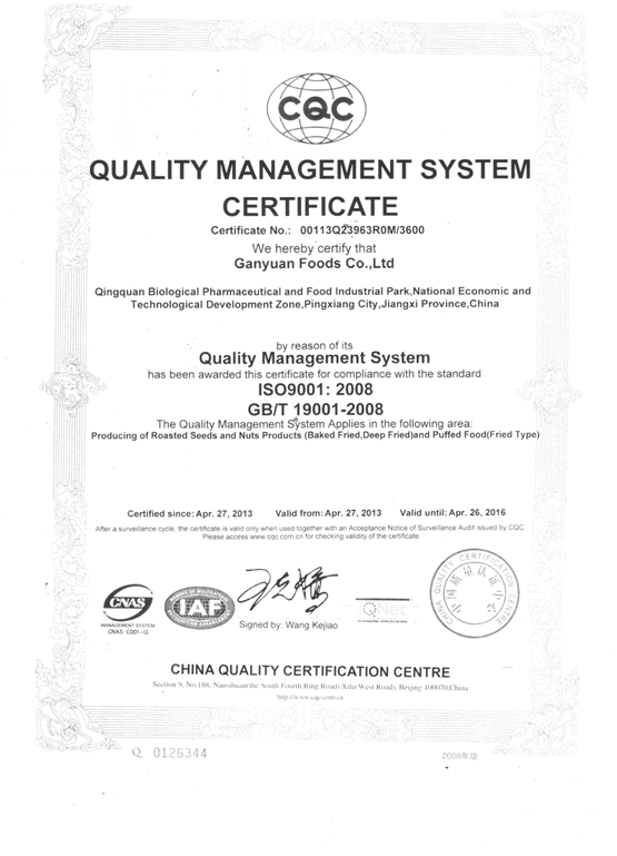 Buy Haccp & Halal Meat Floss Flavor Sunflower Seeds Snack Food from