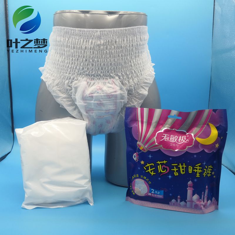 Disposable Underwear Pant Style Women Menstrual Sanitary Napkins