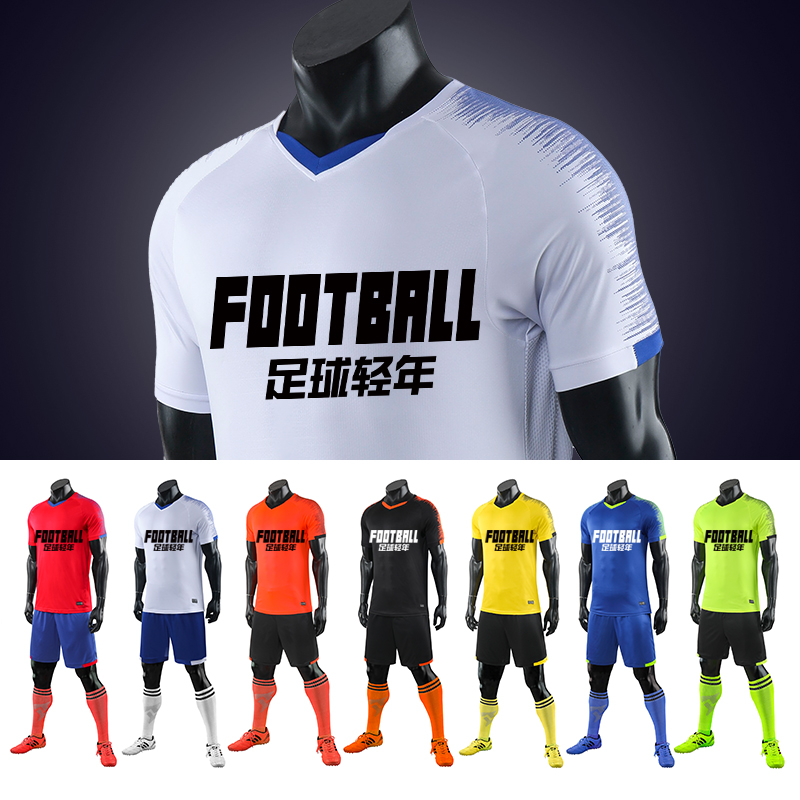 Custom Hot Sale Boys Football Jerseys Cheap Childrens Soccer