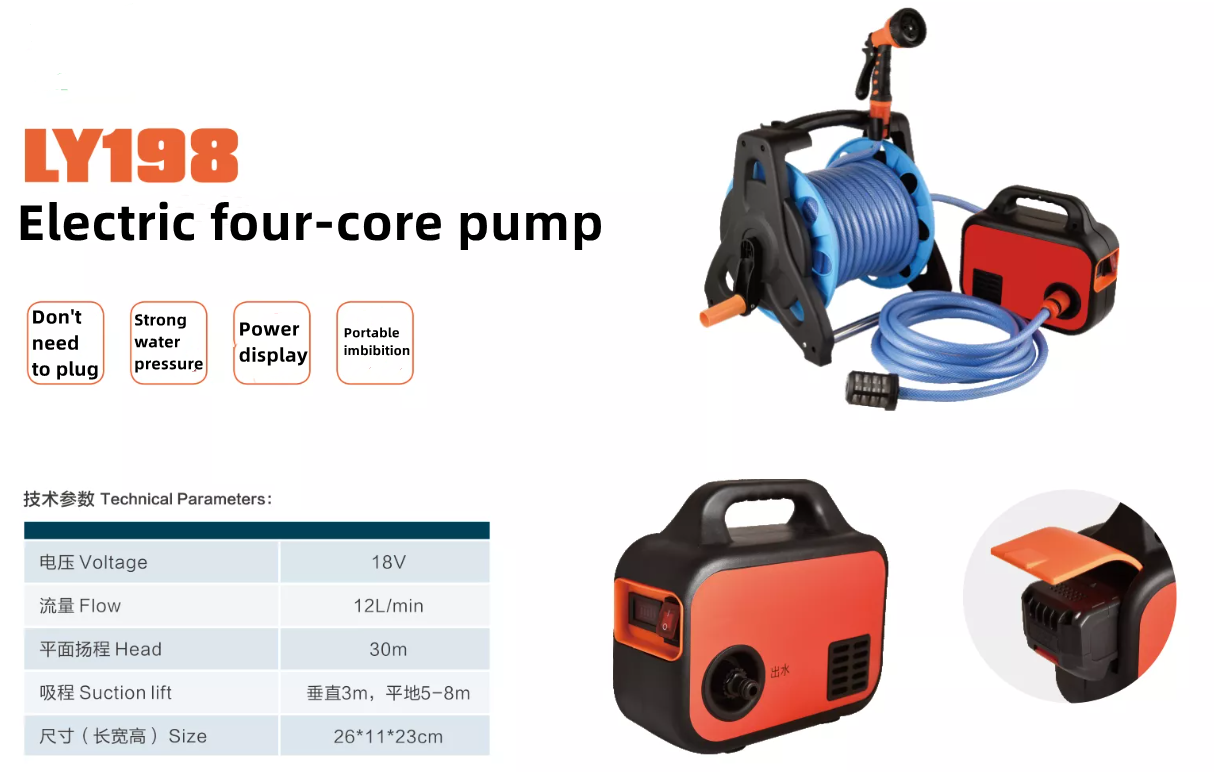 Portable Pumping Machine Buy Household Portable Four-core Mini Pumping Machine Water Pressure ...