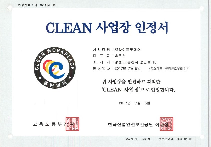 Buy Iso22716 Gmp Korean Toothpaste 99 Natural Mastic Myrrh Gum Dental