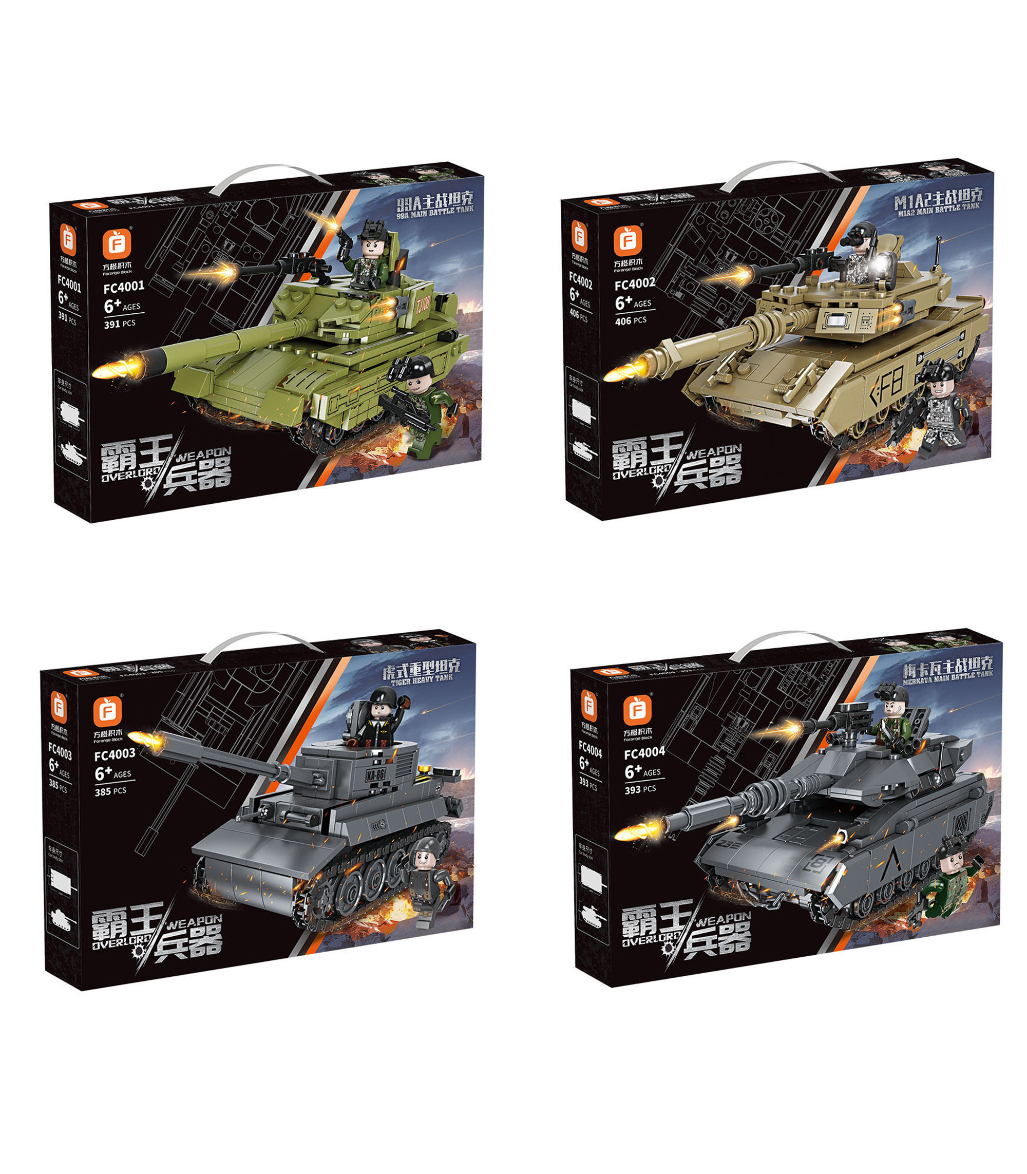 Model Tank Diy Blocks Buy Military Tank Model Soldier Figures Diy Assemble Game Toy Building ...