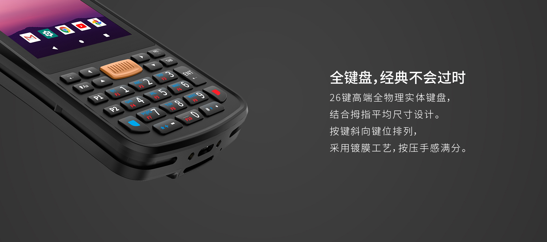 Buy Ms-em-t40 4-inch Android 11 Industrial Pda Rugged Handheld Barcode ...