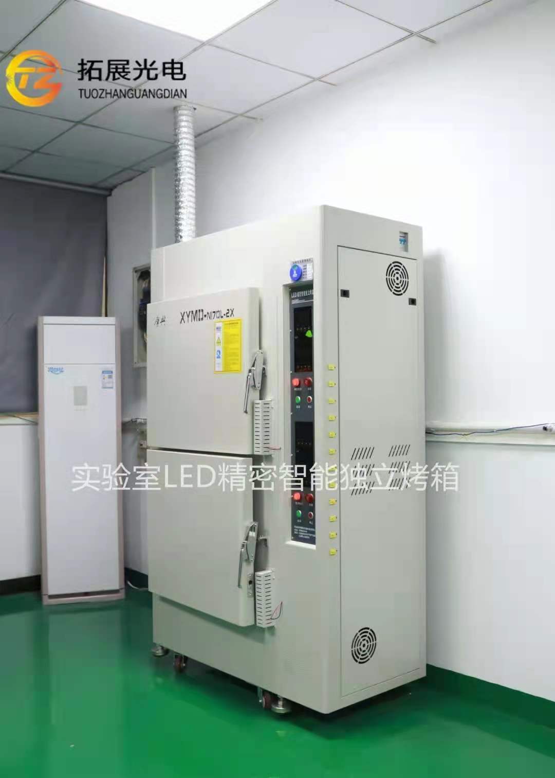 Buy Original Factory Infrared 850nm 940nm Customized Led Board Cctv