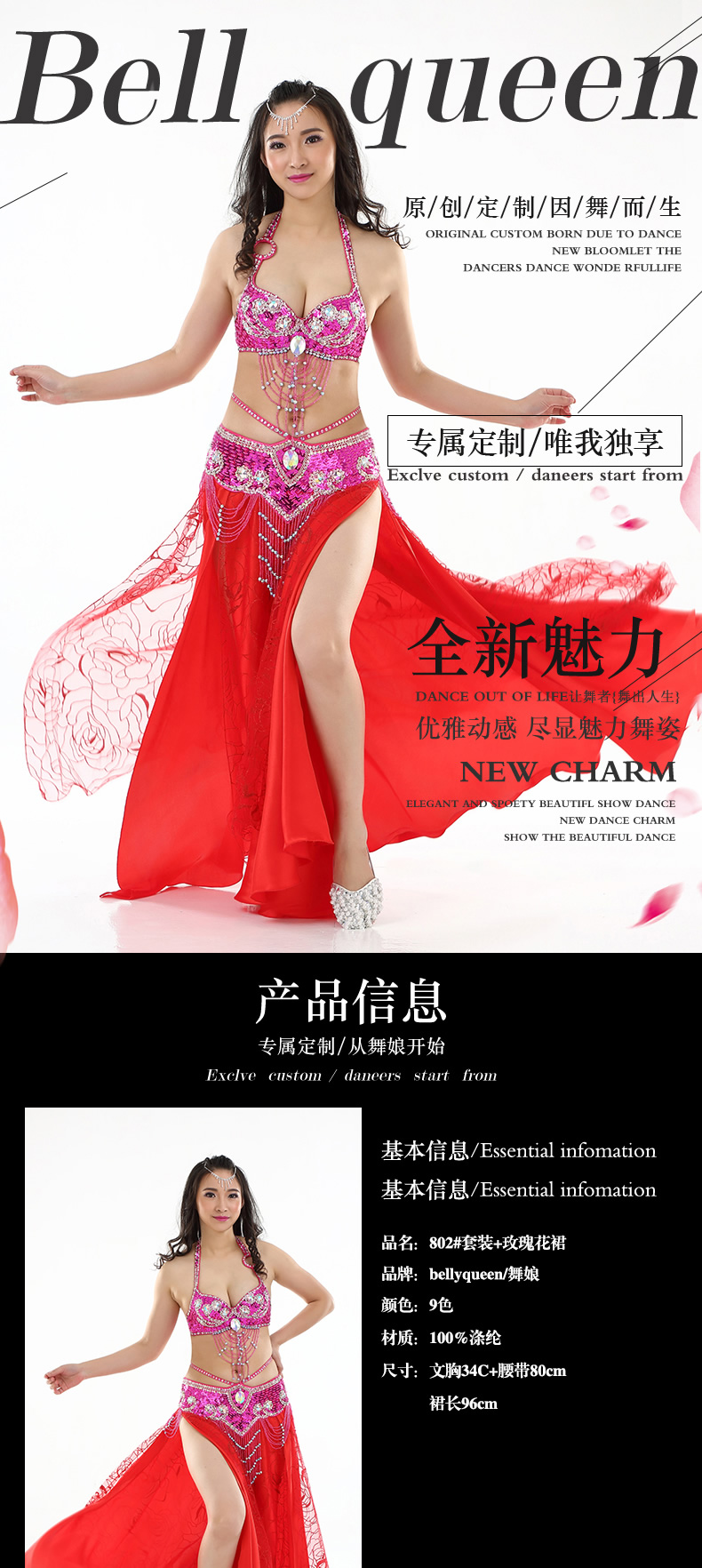 Buy Professional Belly Dance Performance Costumes With Skirt For Ladies  Bellyqueen from Shenzhen Bellyqueen Apparel Co., Ltd., China |  Tradewheel.com