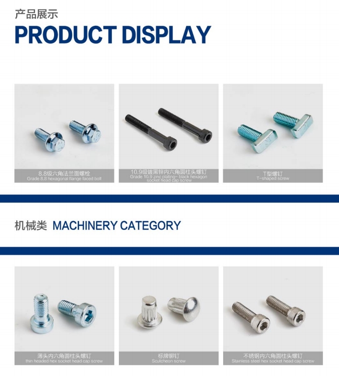 Buy Racket Bolt Bat Rivets And Fastener from Zhuzhou Jinxin Carbide ...