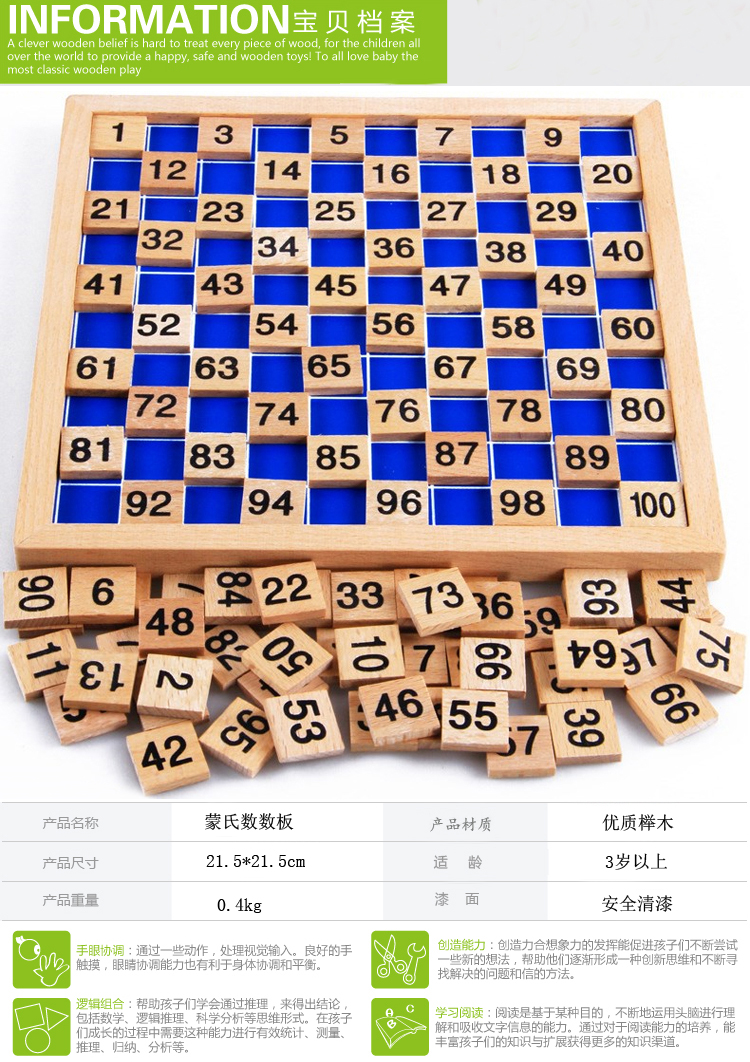 Wooden Montessori Chinese Number Board