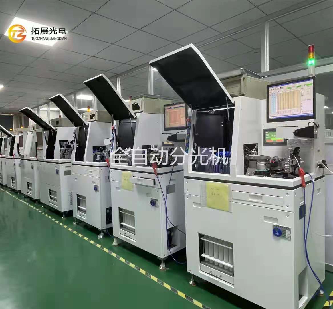 Buy Zost0705 2022 Free Samples Original Factory Transmissive Viewing