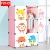 Import Portable Cartoon Wardrobe for Hanging Clothes,  Space Saving, Ideal Storage Organizer Cube for Books, Toys, Towels from China