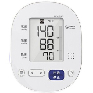 HEM-7137 voice electronic upper arm type automatic home blood pressure measuring instrument