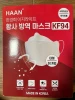 HAAN ez KF94 Mask made in Korea