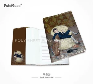 [PolyMuse] Book cover-PP-Made In Taiwan