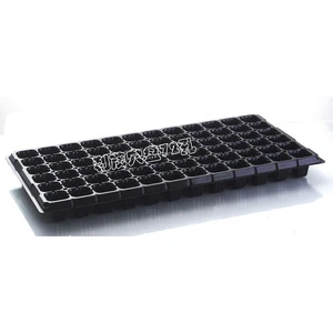 0.6/0.7/0.8/0.9/1.0mm thickness seedling tray manufacturer with competitive price