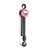 Manual Chain Hoist Wholesale Supplier