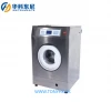 ISO 6330 & ISO5077 Fully Automatic Shrinkage Wash Machine TF-089D