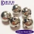 Import 17mm 304 Stainless Steel Ball Threaded Balls for Air Conditioners from China