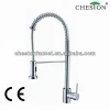 2235 simple style water cooler faucet