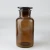 Import 250ml/500ml Lab Glass Reagent Bottle, Wide Mouth, with Ground Stopper from China