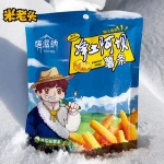 45g potato chips plateau potato snack original flavor